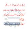 Forex Trading Book In Urdu | Best Book Of Crypto Forex Trading Basic To Advance Business Book. 