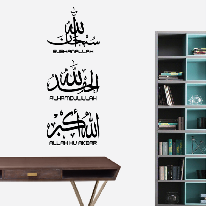 SmileArt%20Beautiful%20Wall%20art%20stickers%20high%20quality%20%20self%20adhesive%20Vinyl%20wall%20stickers%20for%20home%20decoration%20,%20Room%20decor,%20wall%20stickers%20for%20room%20-%20Image%203