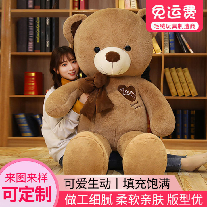 Wholesale large teddy bear doll plush toy panda ragdoll christmas valentine's day gifts