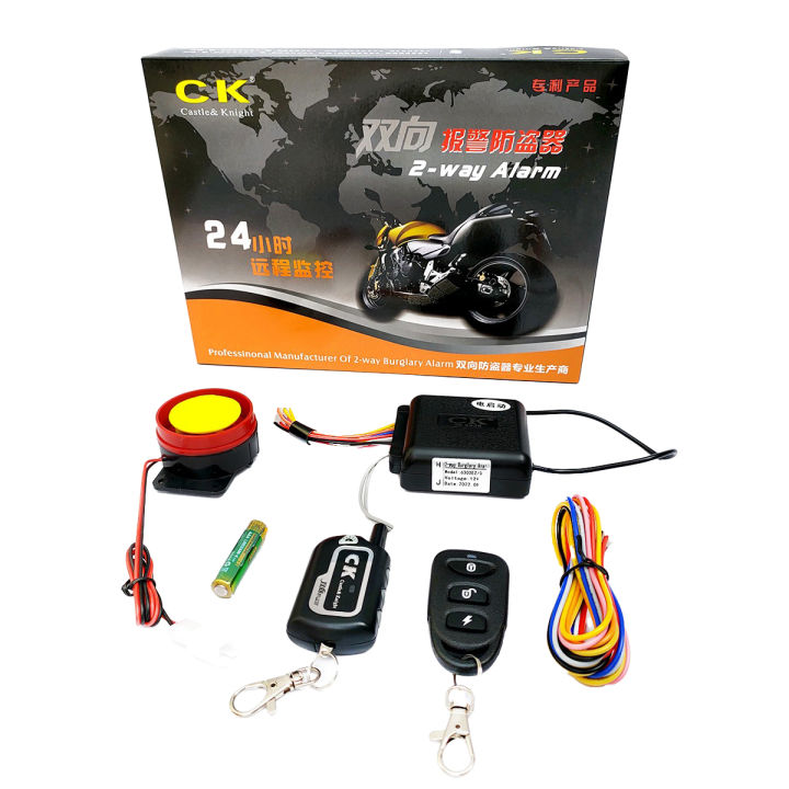 Two 2 Way Motorcycle Alarm System Remote Control Vibration Alarm Theft Protection Moto Scooter Motor Security Alarm Engine Start