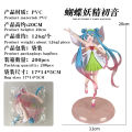Hatsune Miku Hand made Cartoon anime Cherry Blossom Beauty Girl Butterfly Genie Chuyin Model Case Decoration. 