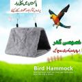 Zymal Store handmade bird nest Winter Warm Bird Nest House Shed Hut Hanging Hammock Finch Cage Plush Fluffy Birds Hut Hideaway for Hamster Parrot Macaw Budgies raw ringneck Eclectus Parakeet Cockatiels Cockatoo Lovebird perch blanket. 
