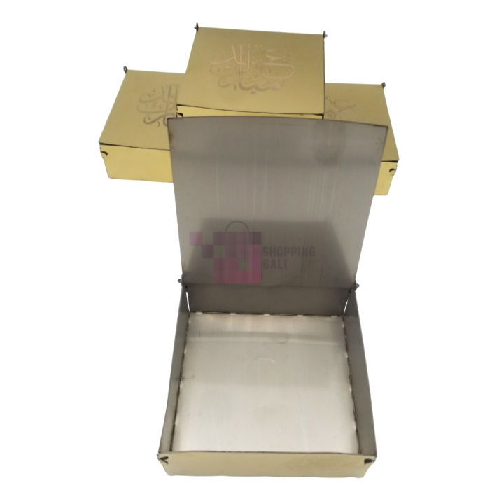 Eid%20Mubarak%20Gift%20Box%20-%20Standard%20-%20Metal%20-%20Golden%20-%20Unisex%20-%20Pack%20Of%201%20-%20Image%204