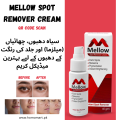 Mellow Spot Remover Cream 40g - Dark Spot & Acne Scar Treatment | Medicure Pharma’s Skin Brightening Solution for Radiant Skin in Pakistan | Anti Pigmentation Cream. 