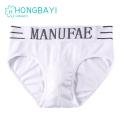 【Hot New Release】 Men Seamless Briefs Stylish -drying Men's Seamless Underwear with Letter Print Comfortable Versatile Southeast Asian Buyers' Choice Seamless Tailoring Briefs for Men.