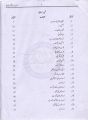 Anmol,Urdu,Lecturer,Guide,for,Lecturer,Subject,Specialist,Educators,Lecturar,by,Dr. Muhammad Amjad Abid,Books,Book,Past,Papers,Model,anmol urdu lecturer guide,anmol urdu,. 