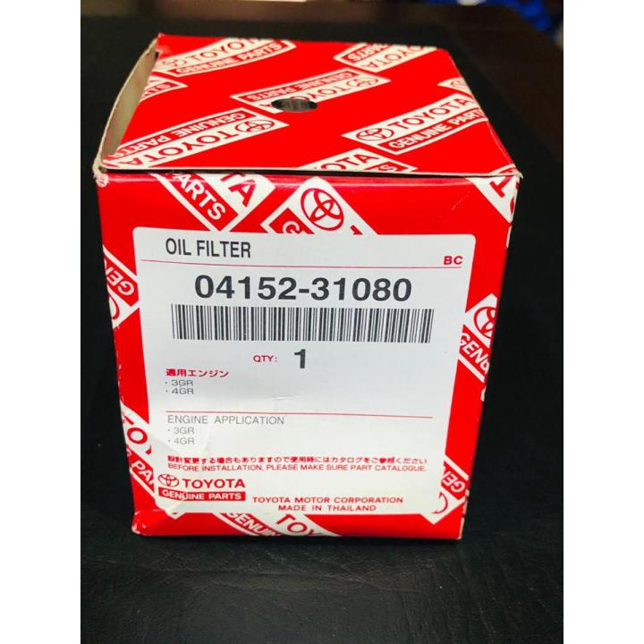 Toyota Mark X Genuine Oil filter 2004-2020