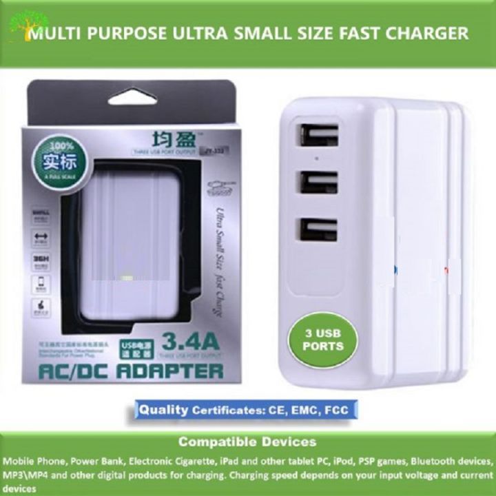 ac mobile charger