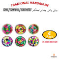 Pack of 2, 4 & 6 Roti Chabi, Bread Basket, Naan & Chapati Chahba, Roti Serving Tray, Traditional Sinndhi Pindi, Roti Changair | Organic Roti & Bread Tray Made With Leaves, Handmade Roti Chabi. 