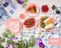Limon 8 persons Picnic Set 85-Pieces Plastic  Party ( Iran ) Pink White Gray Beige. 
