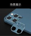 Camera Protector Rings For iPhone 14 13 12 15pro max 15Pro 13mini 13 12pro Phone Camera Lens Protector For iPhone 13 12pro max. 