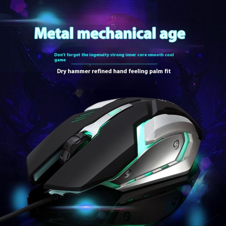 fire wolf gaming mouse colorful glowing e-sports internet cafe metal ...