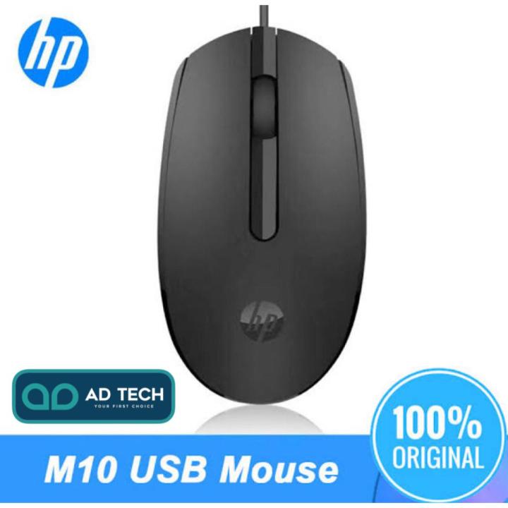 ADTECH M10 - High Quality USB Wired Mouse | Daraz.pk