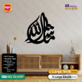 WOW 3D Wooden Wall Hanging Laser Cut Decoration for Home Living Room and Bedroom Wall Art | Wooden Calligraphy and Scenery | Ideal Gift Item. 