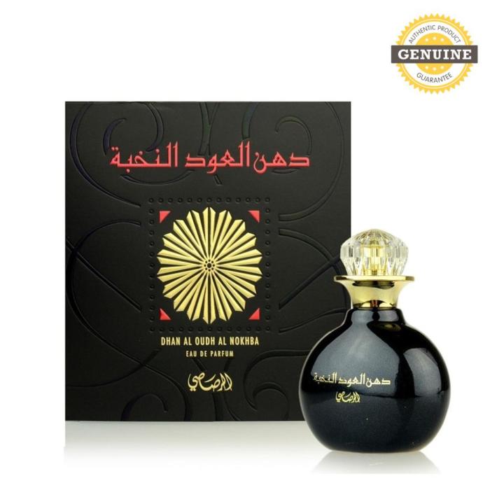 Dhan%20Al%20Oudh%20Al%20Nokhba%20Perfume%20for%20Unisex%20-%2040ml%20-%20Image%202