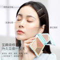 HOJO Three-Tone Highlighter Palette Glitter Matte Nose Shadow Blush Palette Factory Direct Wholesale. 