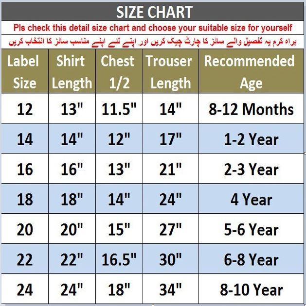 Kids%20Night%20Suit%20full%20sleeves%20for%20boys%20and%20girls.%20soft%20and%20Comfortable%20sleep%20wear.%20D-2029%20-%20Image%203