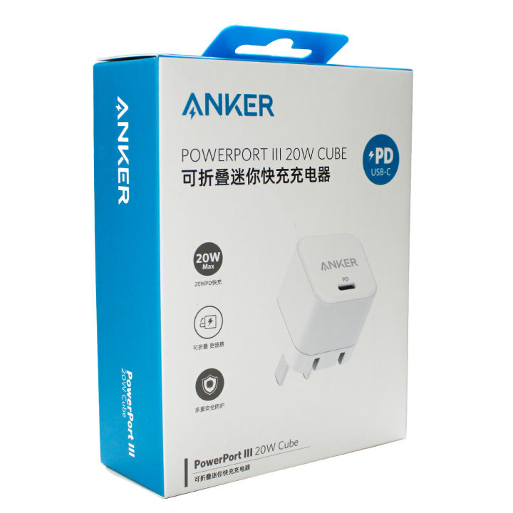 Anker%2020W%20/%2020%20Watt%20%2030W%20/%2030%20watt%20Compact%20Nano%20pro%20iPhone%20Charger%20and%20Tablet%20Charger%20type%20C%20-%20Image%204