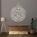3D Caligraphy Wall Art New Creative Wooden Wall Art Wooden Large Wall Art Modern Design 3D Wall Art Home Decor Living Room. 