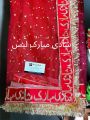 Customizable Bridal Net Dupatta with 'Qabool Hai' Lace and Groom's Name – Red Wedding and Nikah Dupatta. 