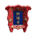 The refrigerator Forbidden City is adorned with Chinese ancient style plaque while the Imperial Kitchen in Beijing features a three dimensional magnetic magnet sticker. 