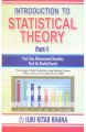 Introduction To Statistical Theory Part - 1. 
