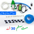 Mist System for Dairy Farm, Poultry Farm, Restaurant or Home Mist Humidity Control, Bird Delay Timer Misting System Single Pump Steel Nozzle. 