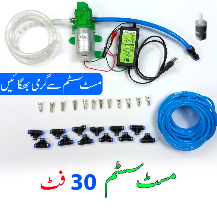 Mist%20System%20for%20Dairy%20Farm,%20Poultry%20Farm,%20Restaurant%20or%20Home%20Mist%20Humidity%20Control%20System,%20Bird%20Misting%20System%20Single%20Pump%20Steel%20Nozzle%20-%20Image%207