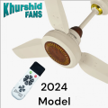 Khurshid AC/DC Inverter Hybrid Ceiling Fan AC DC Hybrid Fan with Remote Control 56' Blade Size 99.99% Pure Copper Winding. 