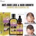 DISAAR Hair Shampoo Plus Serum Anti-Hair Loss & Hair Growth 200ml. 