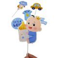 Baby Boy Theme Cake Toppers - Cake Toppers - Blue Colors - Boys Theme - Pack Of 6 Cake Toppers. 