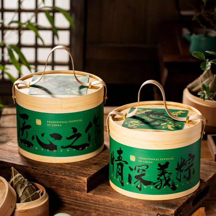 2024 New round Dragon Boat Festival Zongzi Hotel Business Packing Boxes Packing Box Portable Box Gift Box