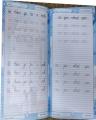 Cursive Writing Practice Book # 5 (6 Pcs). 