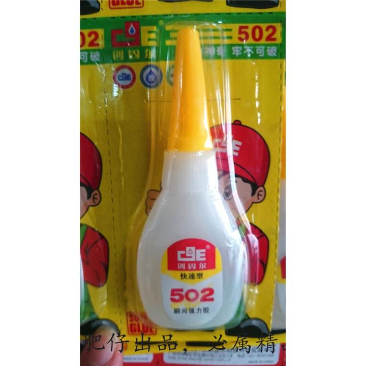 Chuangur 502 instant super glue fast 502 glue no whitening shoe material metal leather adhesive wholesale