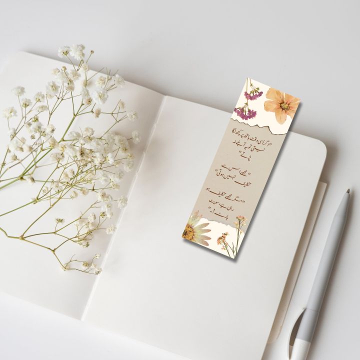Bookmarks%20%7C%20Set%20of%208%20%7C%20Inspired%20by%20Peer%20e%20kamil%20and%20aab%20e%20hyaat%20%7C%20Bookmarks%20for%20Urdu%20Novels,%20English%20Books%20and%20Quran%20%7C%20Gift%20Idea%20%7C%20Trendy%20and%20Unique%20Bookmarks%20-%20Image%204