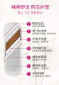 Huanyun Xizi Tianshan Herbal Snow Lotus Patch Sanitary Napkin Private Care Pad OE M. 