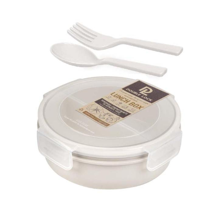 Lunch Box with Spoon and Fork 9333-2 JCJ