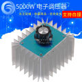 High Power Electronic Pressure Regulator 5000W 220V With Shell Silicon Controlled Rectifier Pressure regulator Temperature Adjustment Dimming. 