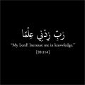 Islamic Dua studying Wall Decals Arabic Muslim Islamic Education Quotes Door Minimalist Wall Decal Study Room Vinyl Decor. 