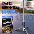 Anti-shake handheld selfie stick mobile phone holder Douyin Bluetooth live broadcast tripod photo overhead shot stabilizer. 