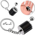 Stylish Metal Gear Box Design Car KeyChain 6 Speed Gearbox keychain for Car Bike keychain for boys keyrings for girl- Multicolor. 