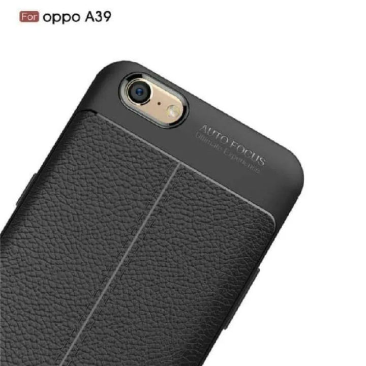Oppo%20A57%20Autofocus%20Back%C2%A0Cover%20-%20Image%204