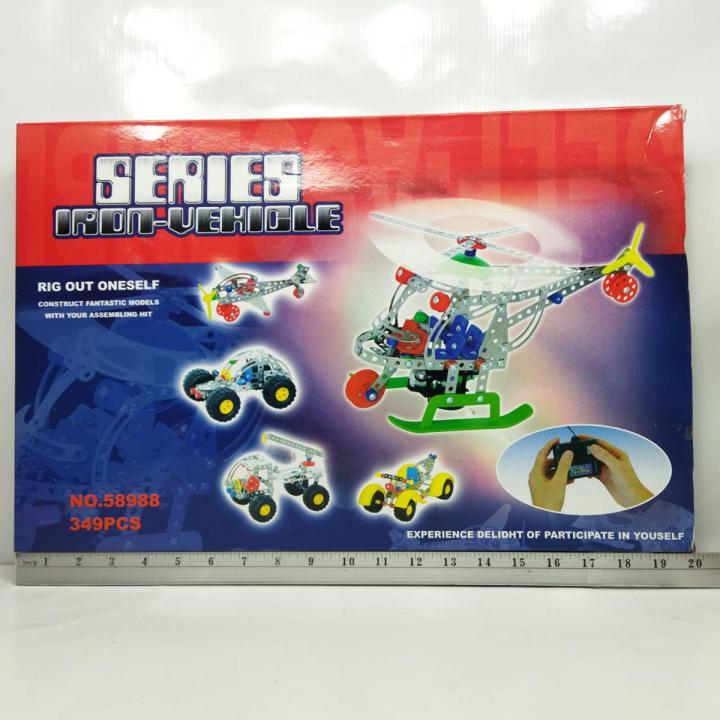 Series Iron Vehicle - Meccano Set - Building Block set - Construction Blocks - Educational Toy