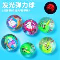 Children's bouncy ball luminous crystal ball flash bouncing ball with rope cartoon luminous baby jumping ball toy. 