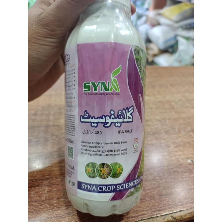 Glyphosate All extra weeds killer weedicide 500ml spray