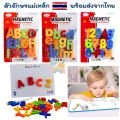 Magnetic Letters and Numbers Lowercase and Uppercase Letters Educational Alphabets For Kids - E10900. 