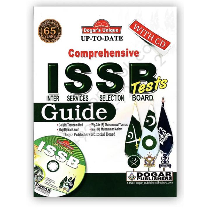 Dogar Unique ISSB Test Guide With CD Up to Date