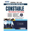 ISLAMABAD  POLICE CONSTABLE RECRUITMENT TEST GUIDE  BY DOGAR PUBLISHERS. 