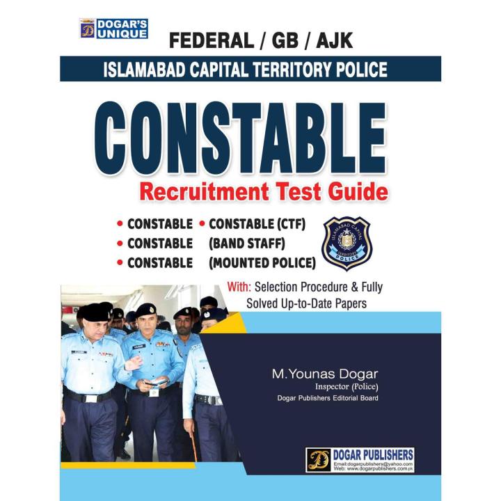 ISLAMABAD  POLICE CONSTABLE RECRUITMENT TEST GUIDE  BY DOGAR PUBLISHERS