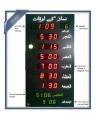 Prayer Integrated Clock - Digital. 